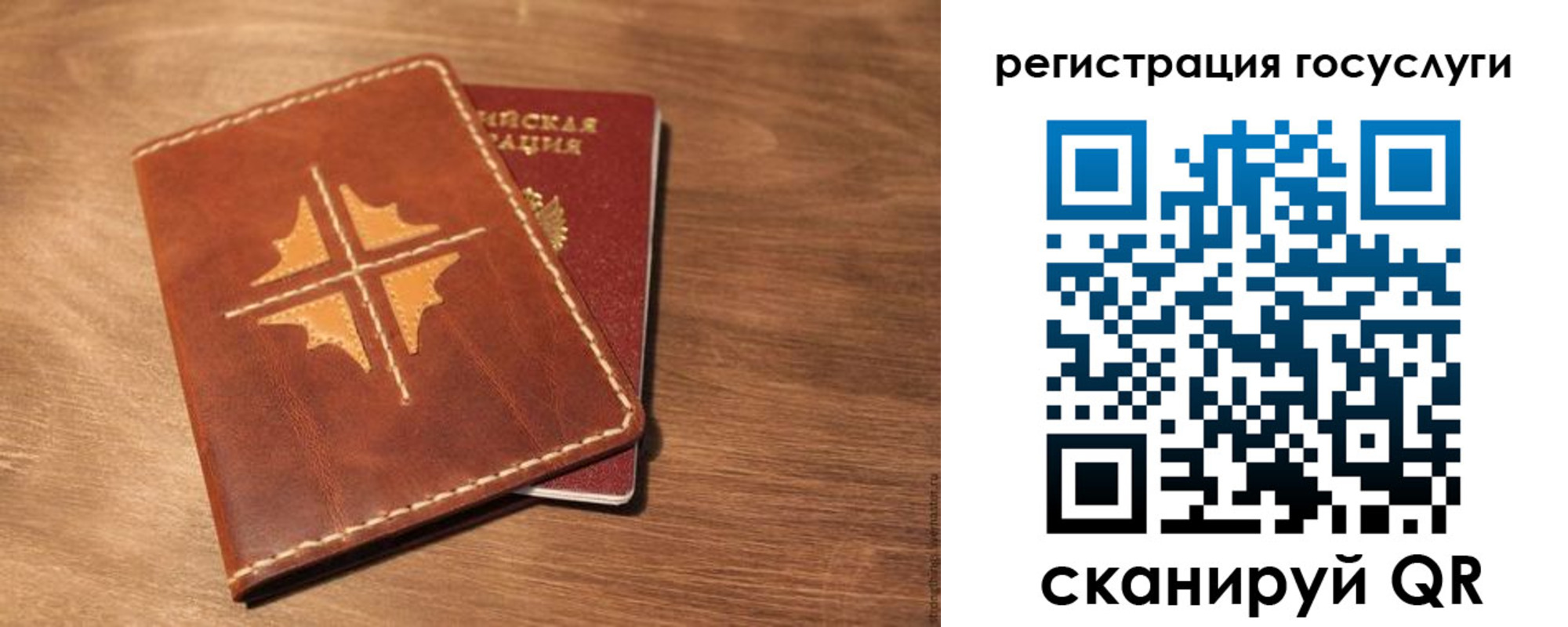 прописка гарантия в Березниках