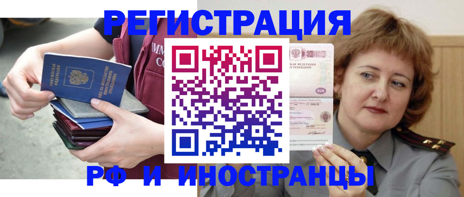 прописка в квартире в Березниках