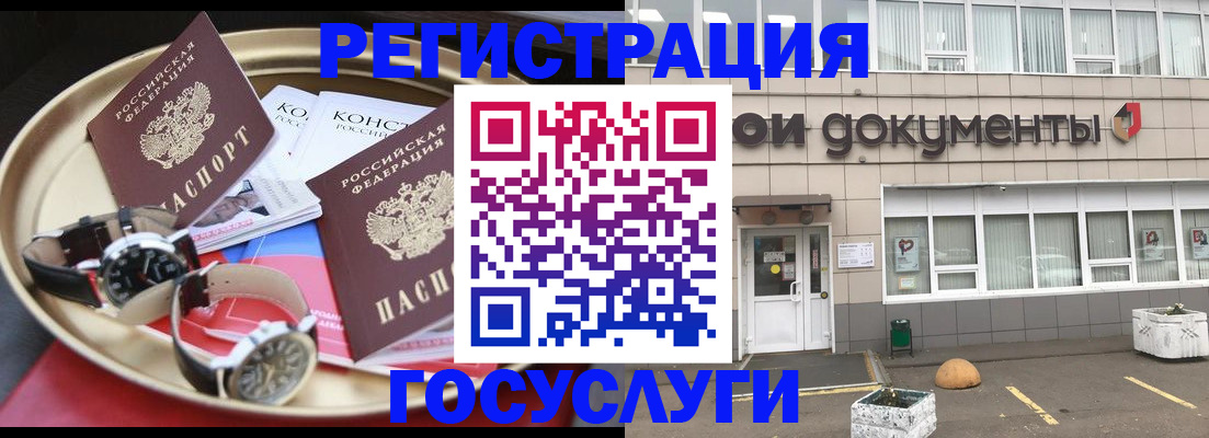 регистрация для дет. сада в Березниках