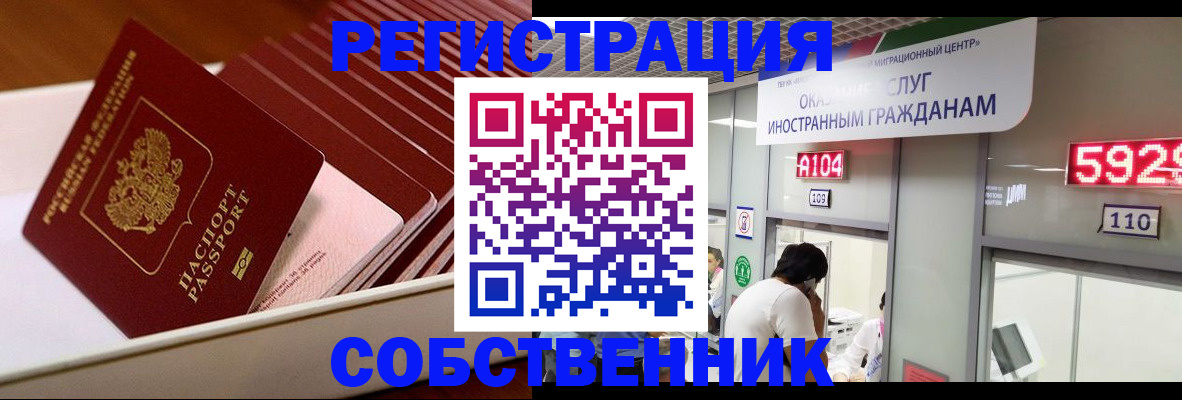 временная регистрация госуслуги в Березниках